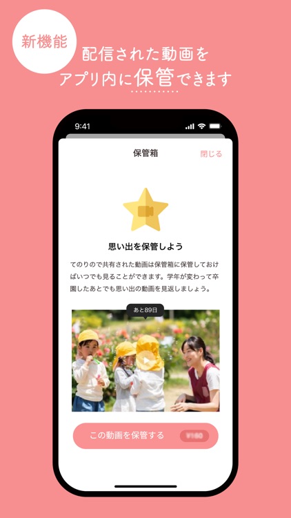 てのりの・動画配信サービス screenshot-3