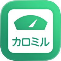カロミル - ダイエット、カロリー＆PFC管理の健康アプリ