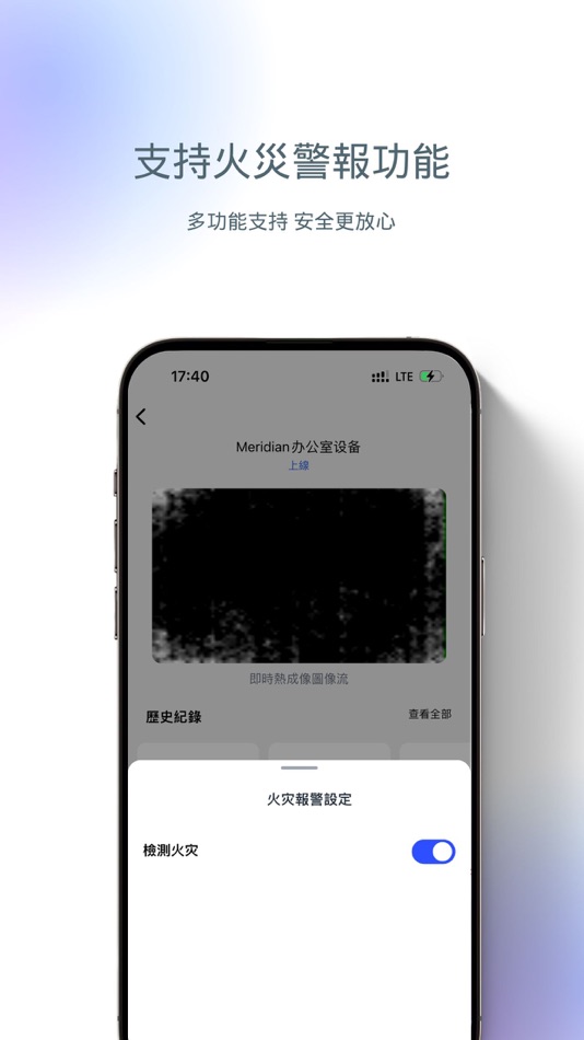 #3. Collie (iOS) 由: ThingX Technologies Limited