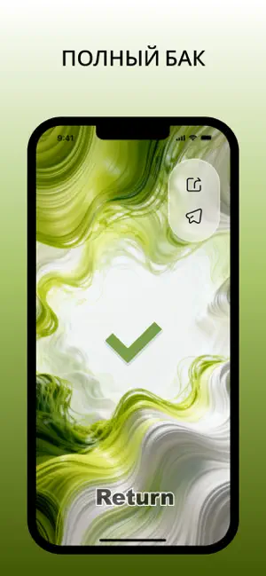 ВПН - Супер VPN Jump iPhone screenshot 3