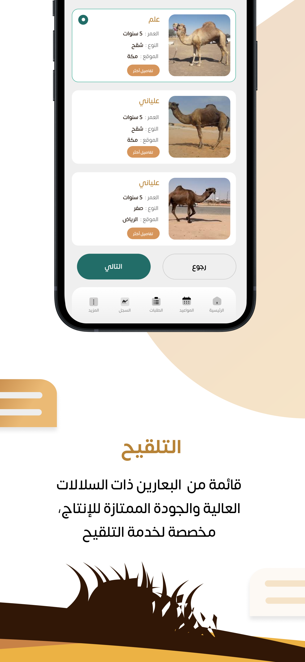 زمول