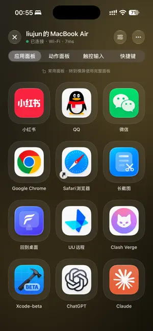 FloGravity Launcher screenshot 4