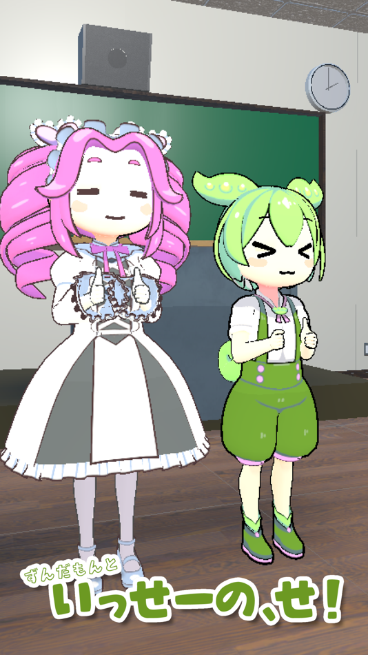 #1. いっせーの、せ！ (iOS) 由: Kikunosuke Kubo