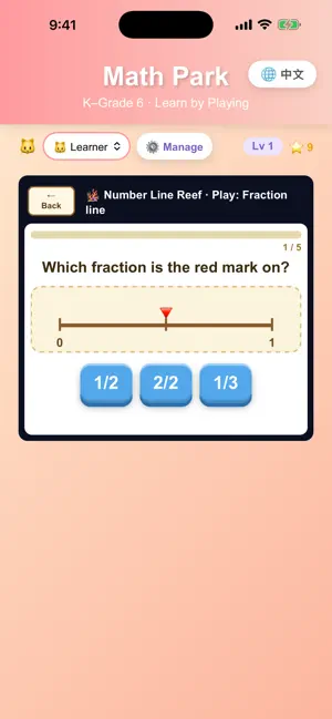 Mathara: Elementary Math Game screenshot 1