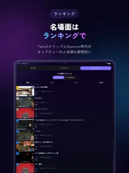 FuToN screenshot 12