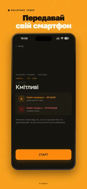 Alias+ screenshot 2