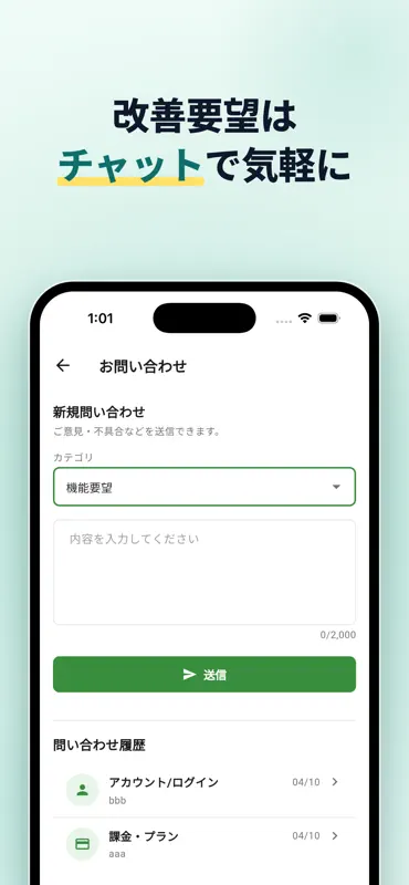 禁煙マネージャー：衝動記録と200の対処法 screenshot 8 of 8
