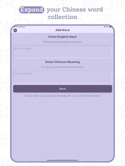 Chinese Simplified Dictionary screenshot 14