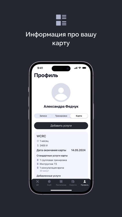 Jaipur Wellspace screenshot-6