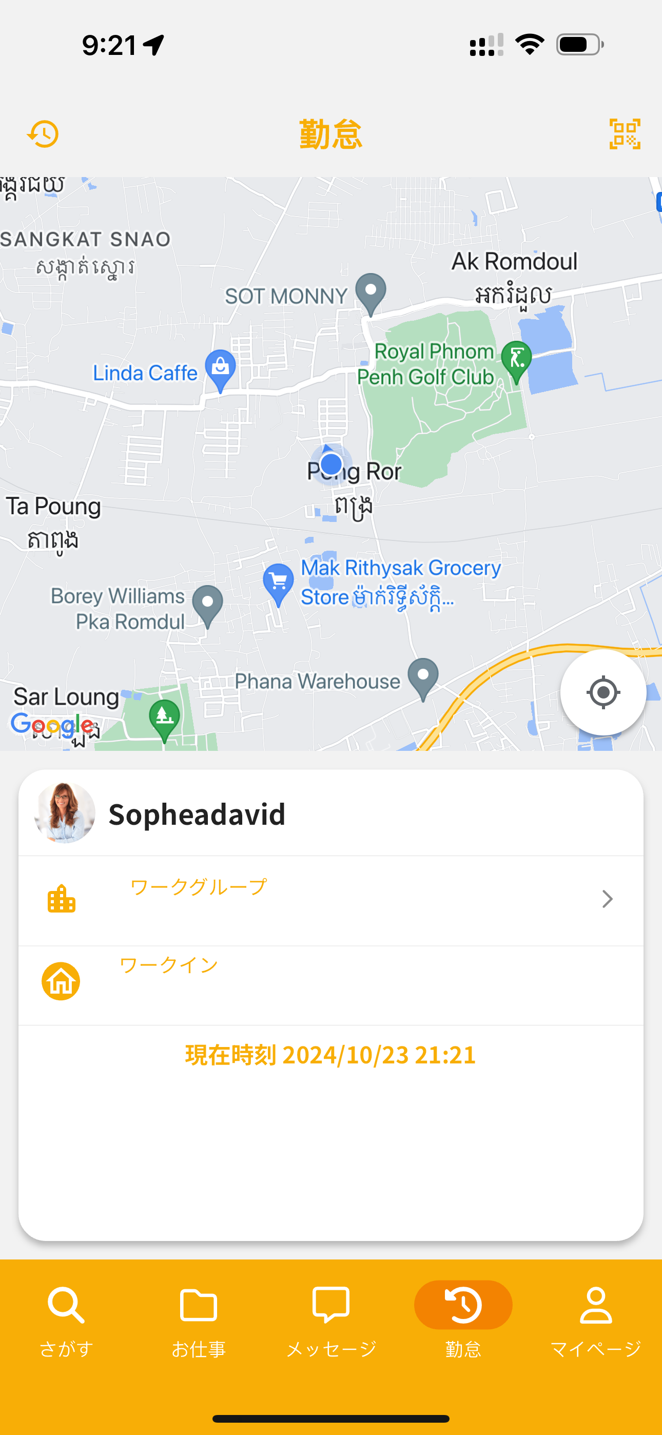 エアジョブ