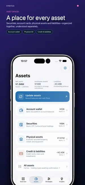 Stratica: Portfolio Tracker screenshot 2