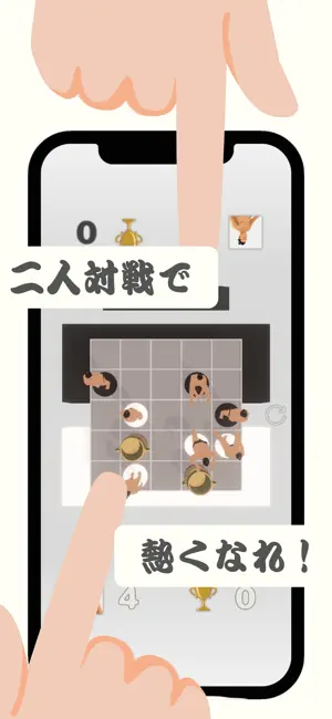 押すもうさん〜おすもうさん〜 screenshot 3