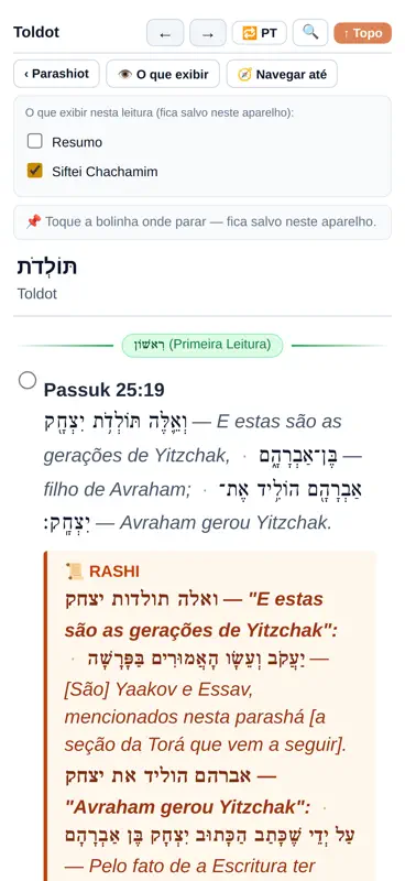 Shaare Or — Chumash com Rashi screenshot 4 of 6