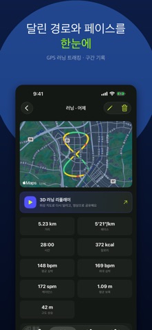 lemonfit Screenshot 6 of 10