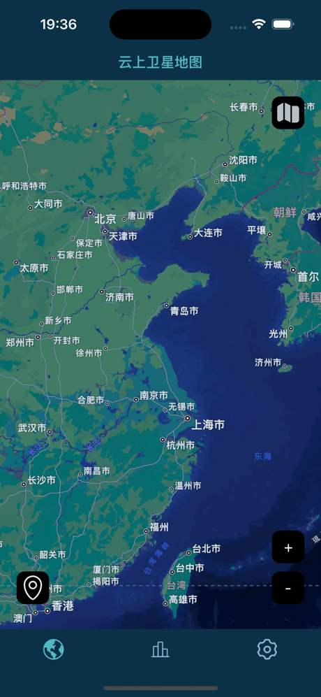 云上卫星地图-高清Earth世界 screenshot 1