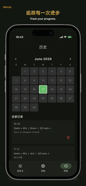 Reflex Drills screenshot 4