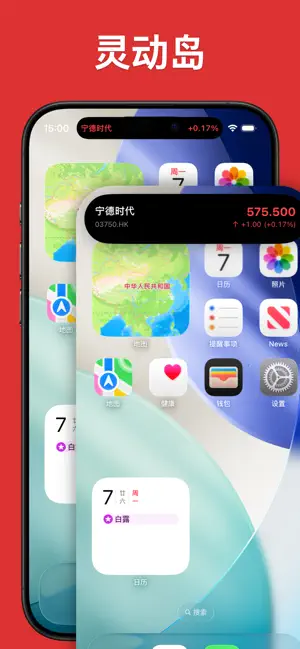 FloatWatch screenshot 4