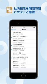 Garoon screenshot