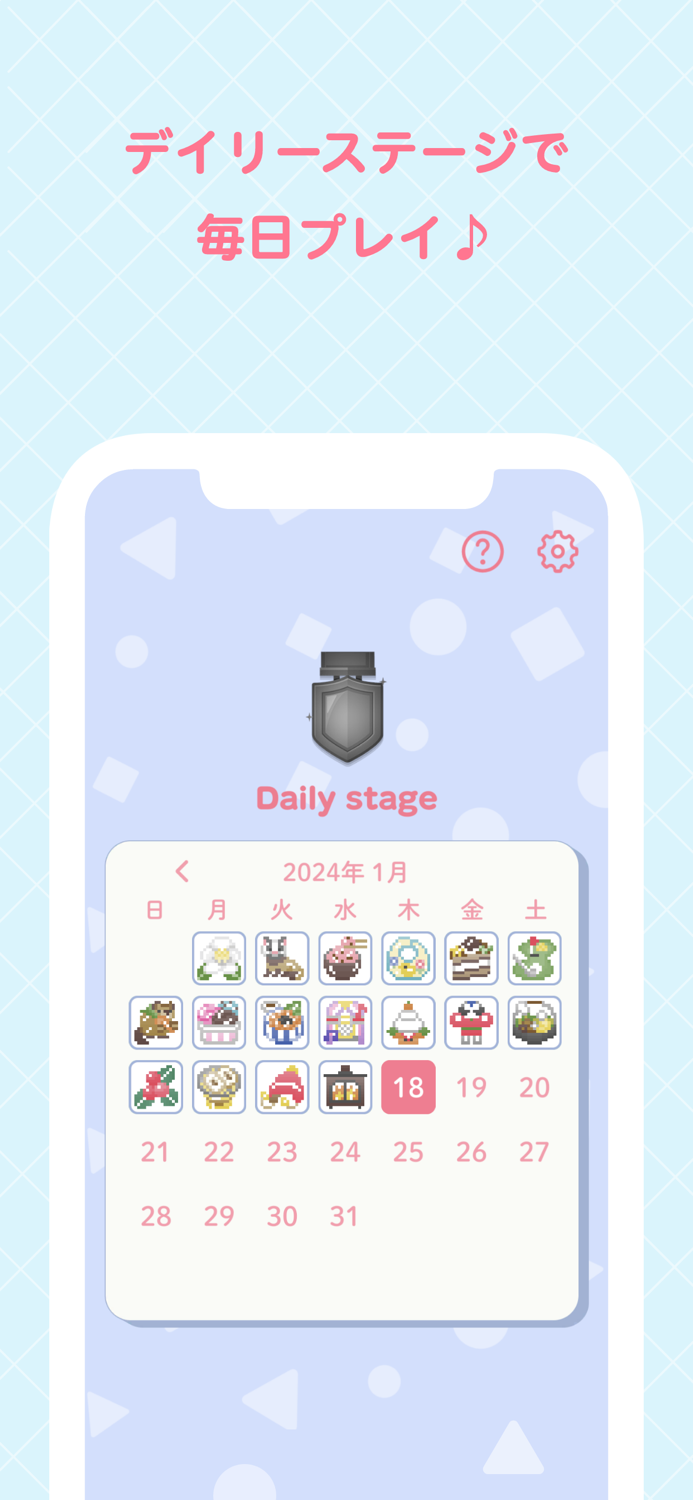 リンク絵-リンクアート 同じ数字を線でつなげてイラスト完成！