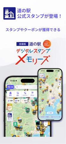 MOBILA(モビラ）-カーライフやお出かけ情報アプリ のスクリーンショット