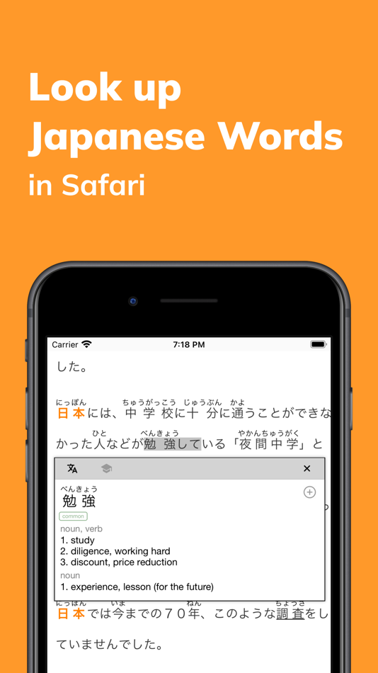 #1. Yomikiri (iOS) 由: Yoonchae Lee