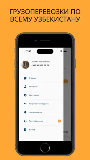 CASVA screenshot 2