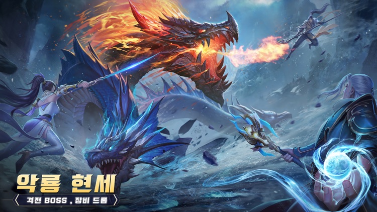 강림2 screenshot-3