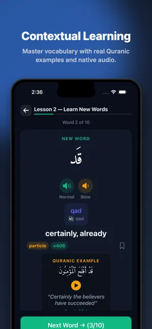 NoorLingo - نُور screenshot 2
