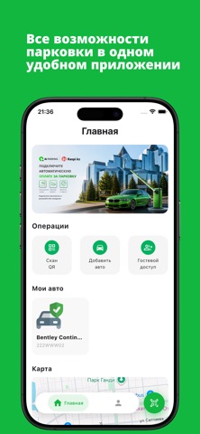 AI Parking Screenshot 2 of 3