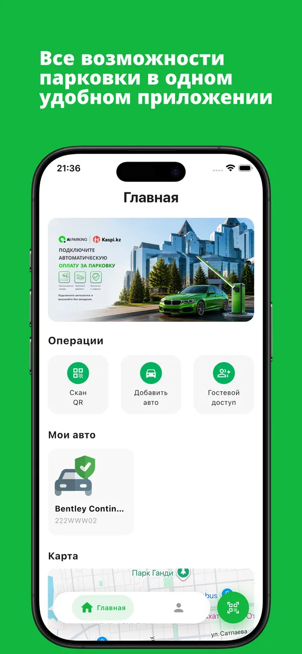 Screenshot #2 pour AI Parking