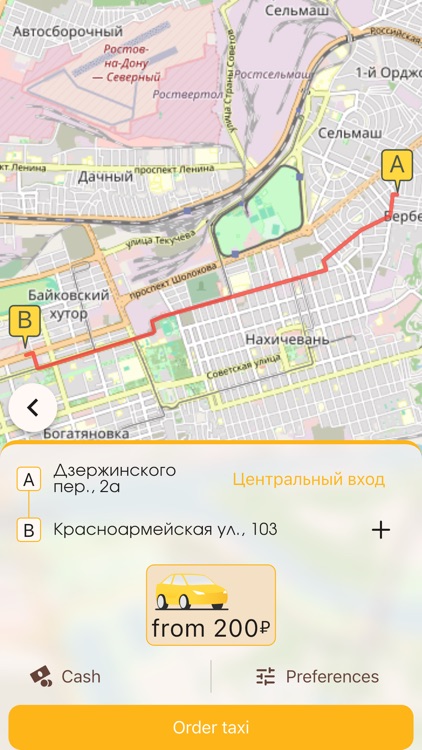 Panda239 - taxi order