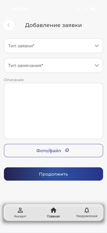 BI Garanty App screenshot
