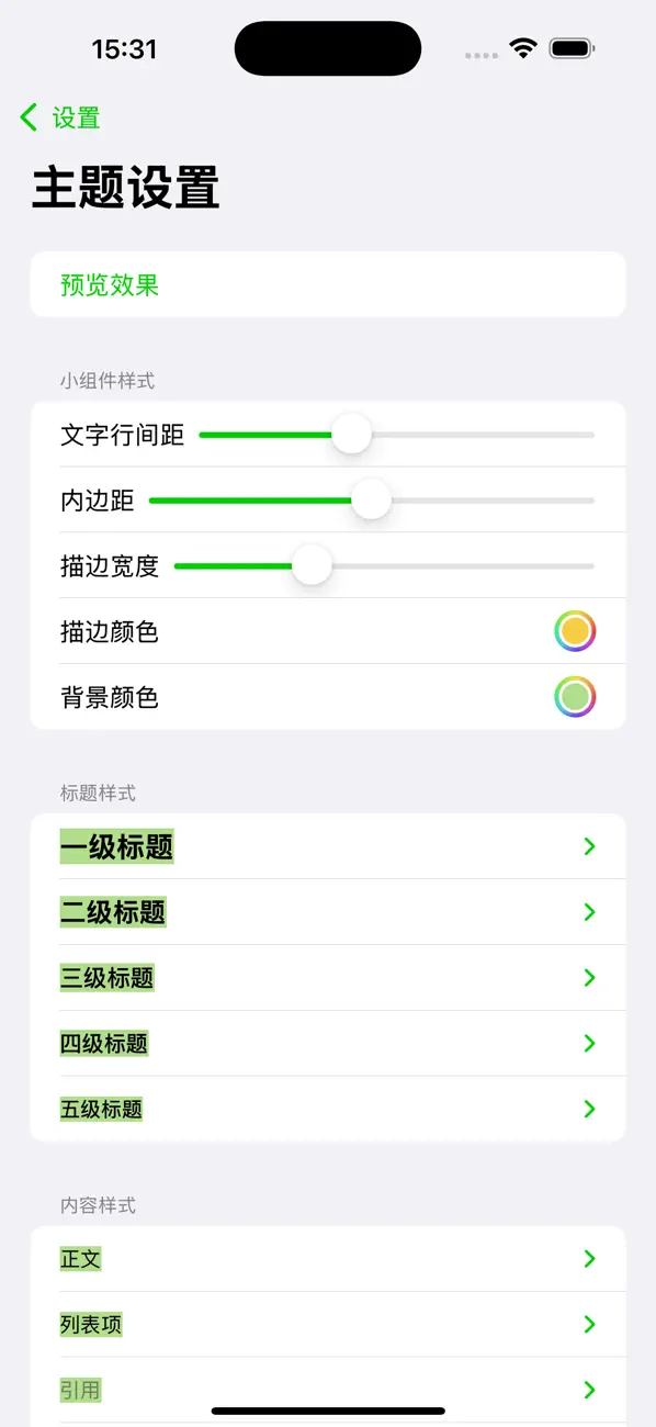 #2. Markdown Widget (iOS) Ved: Oukeen