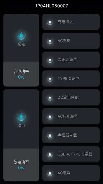 锂电池智慧管理助手