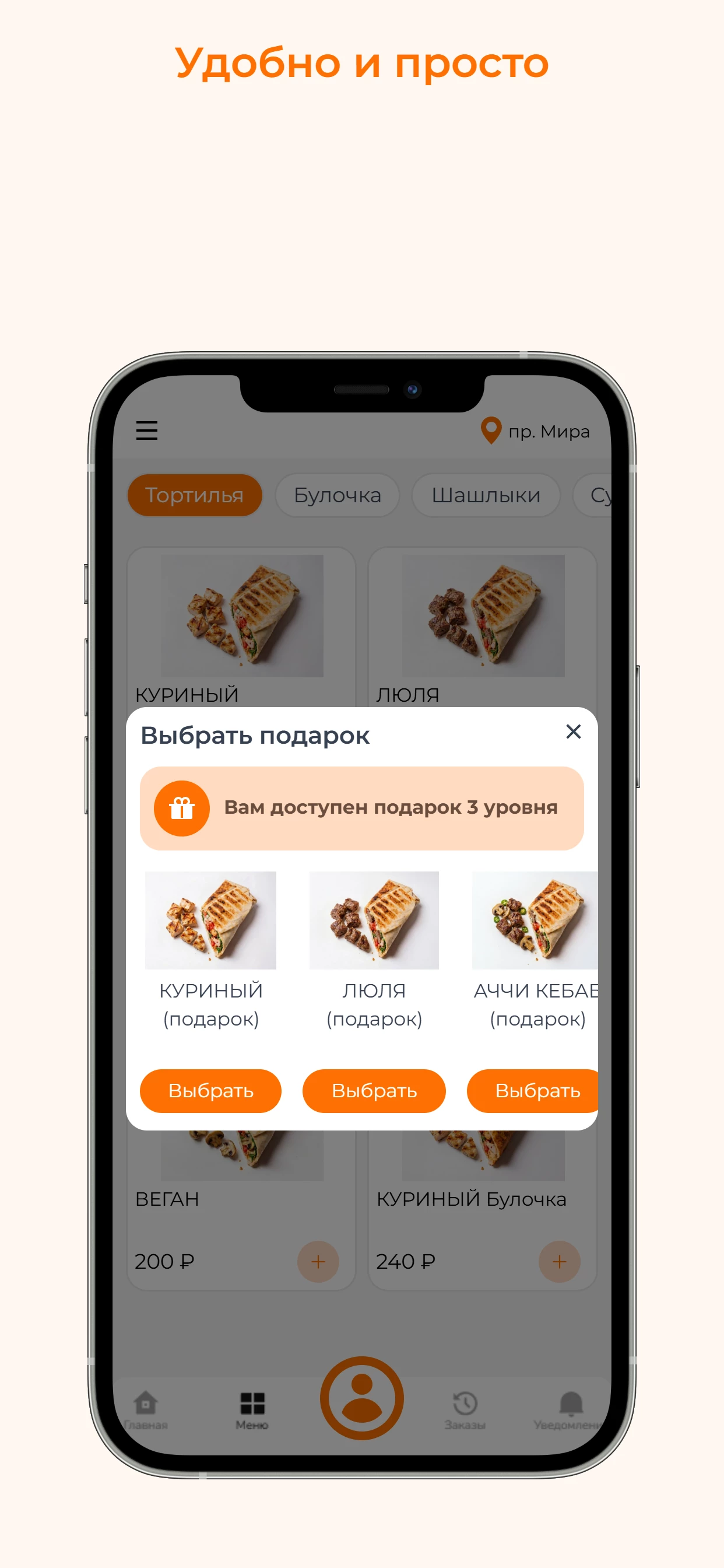 Пах-Пах Групп