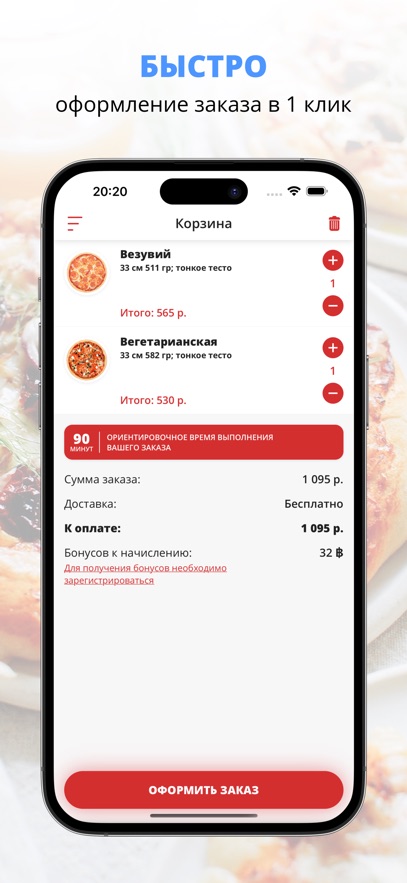 Pizza House | Казань