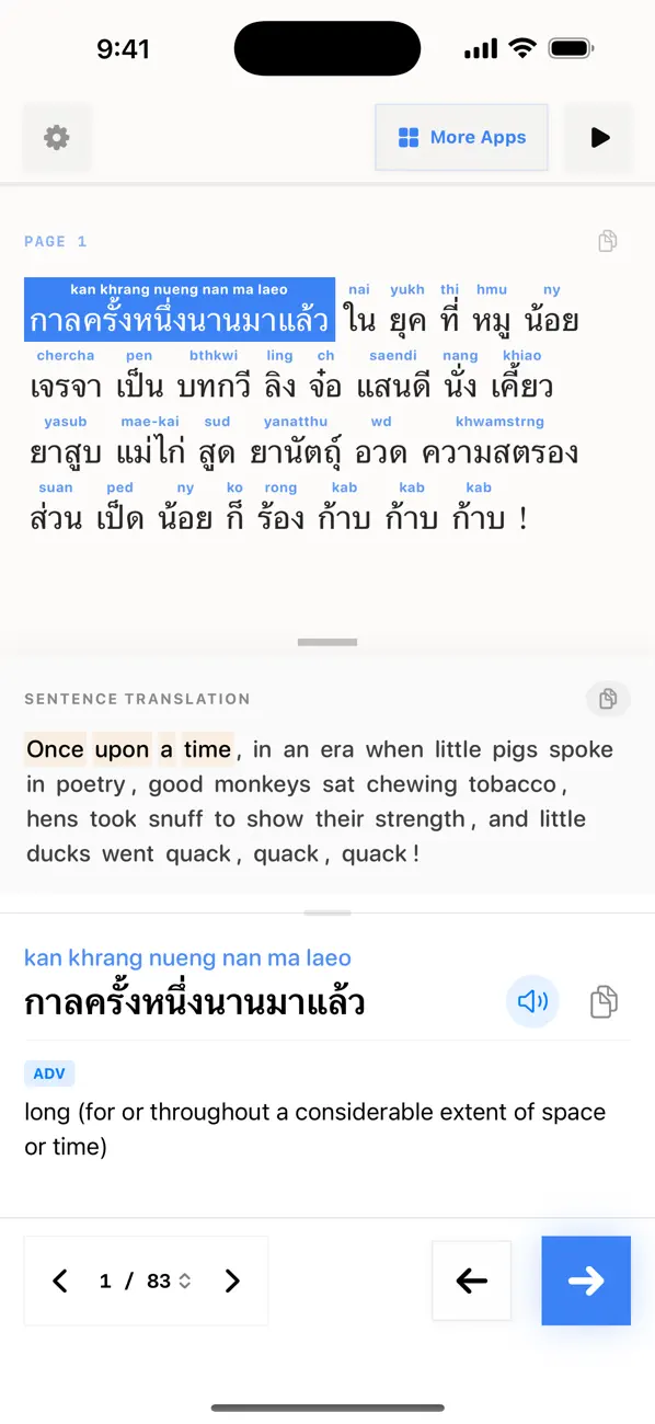 Screenshot #3 pour Three Pigs Thai