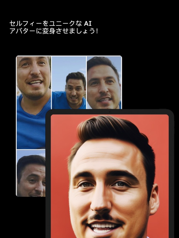 PhotoToHeadshot プロフェッショナルのヘッドシのおすすめ画像2