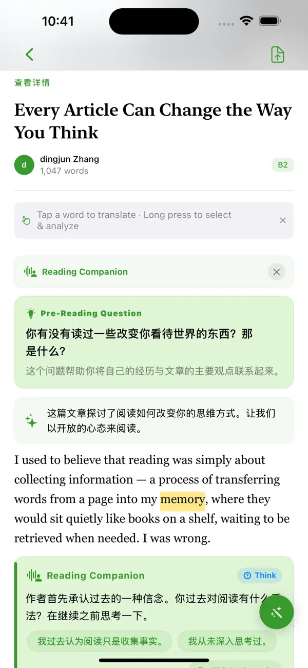 Screenshot #2 pour English Focus - Smart Reading