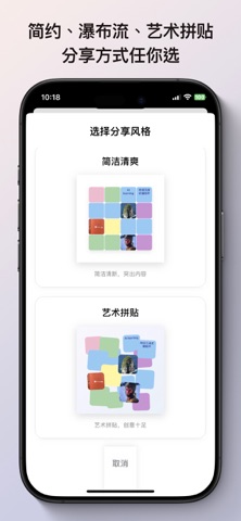 Pixel Diary - 像素日记 screenshot