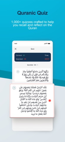Memorize Al-Quran Screenshot 8 of 10