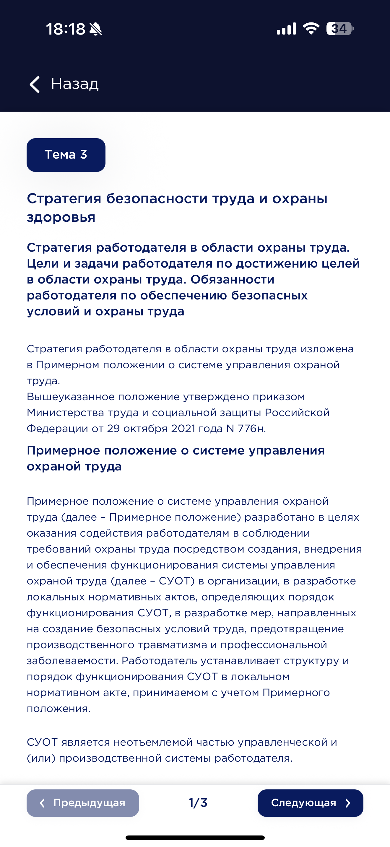 ПБ-ЭКСПЕРТ