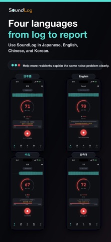 SoundLog - Noise Tracker Screenshot 8 of 8