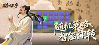 应用截图 3