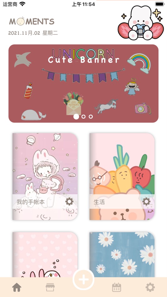 #3. Daily Note - Day One Diary (iOS) 由: 熹超 温