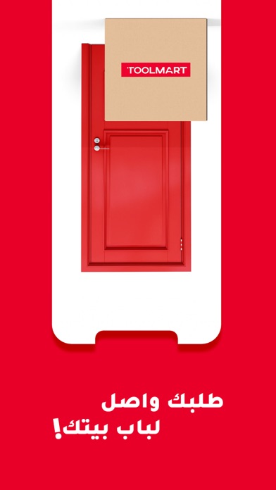 ToolMart: Hardware Online Shop Screenshot