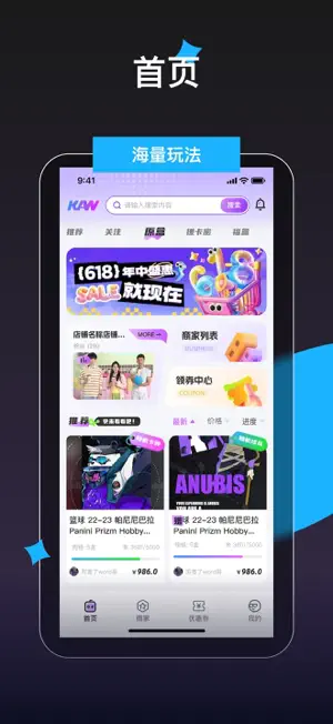 卡玩 screenshot 2