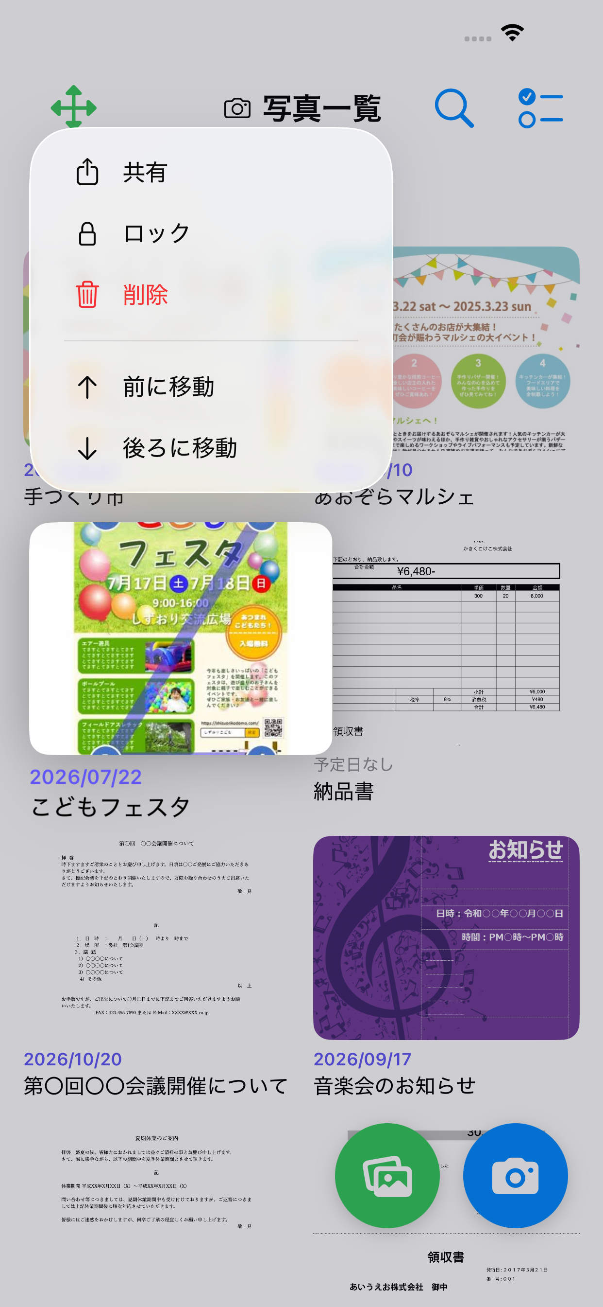 PhotoMemo_AI screenshot 3