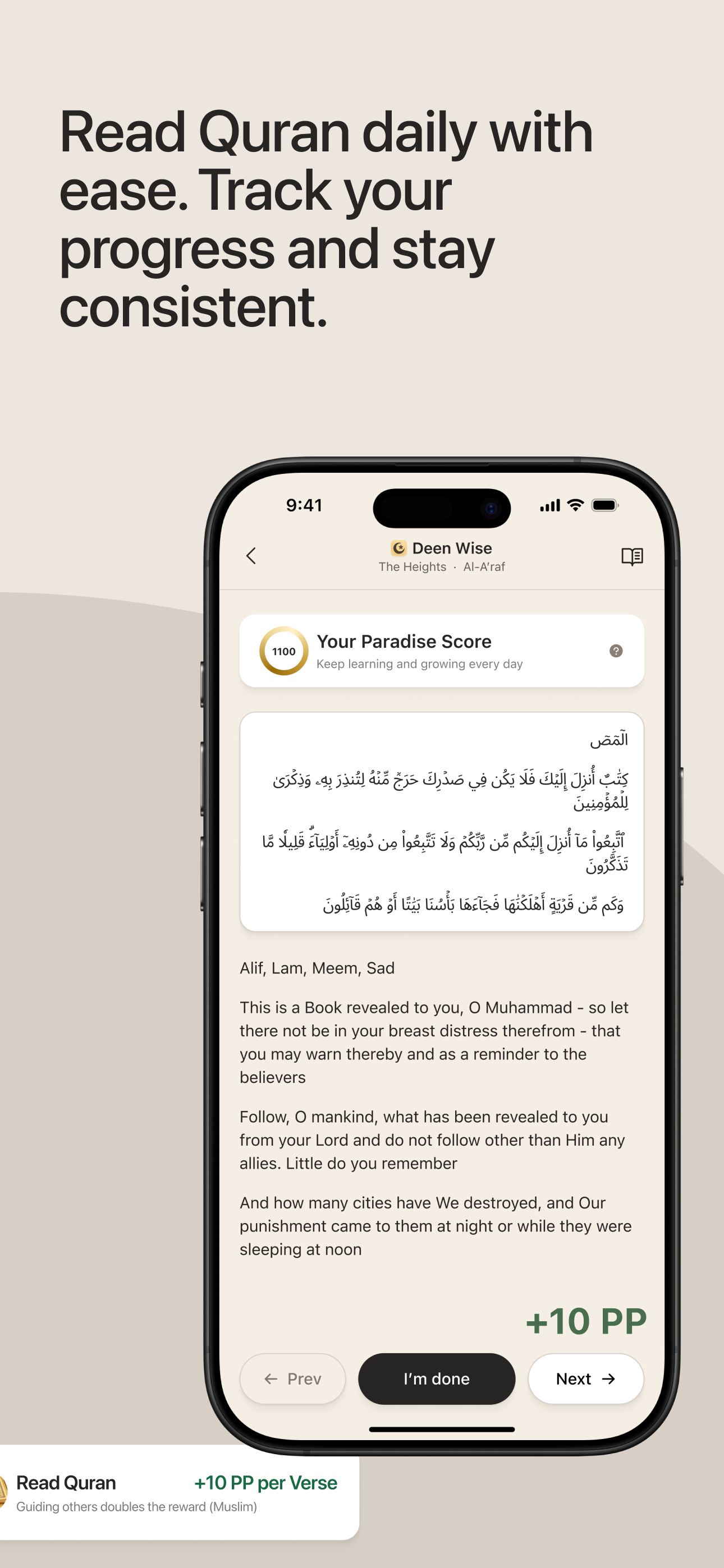 Deen Wise : Grow Your Iman