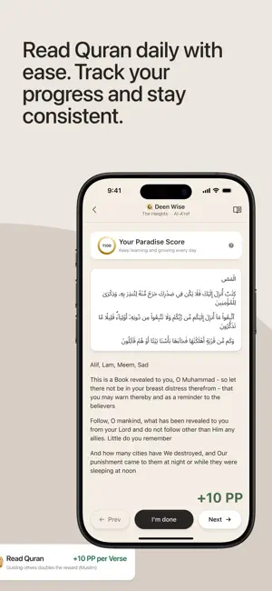 Deen Wise : Grow Your Iman screenshot 3